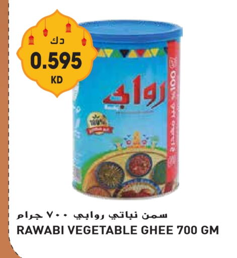 available at Grand Hyper in Kuwait - Kuwait City
