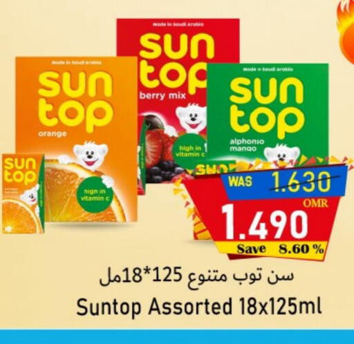 SUNTOP available at Al Qoot Hypermarket in Oman - Muscat