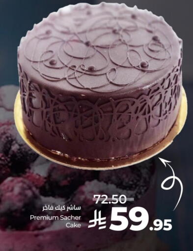 available at LULU Hypermarket in KSA, Saudi Arabia, Saudi - Jubail