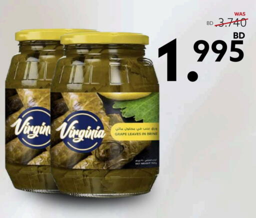 available at Midway Supermarket in Bahrain