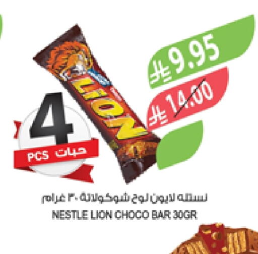 available at Farm  in KSA, Saudi Arabia, Saudi - Khafji