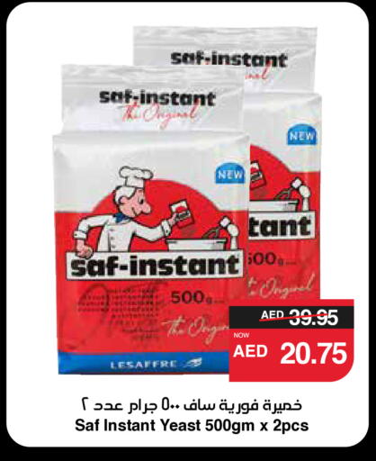 Yeast available at SPAR Hyper Market  in UAE - Abu Dhabi