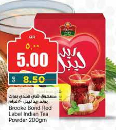 رد ليبل مسحوق الشاي available at سوبر ماركت الهندي الجديد in قطر - الدوحة