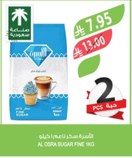 available at Farm  in KSA, Saudi Arabia, Saudi - Qatif
