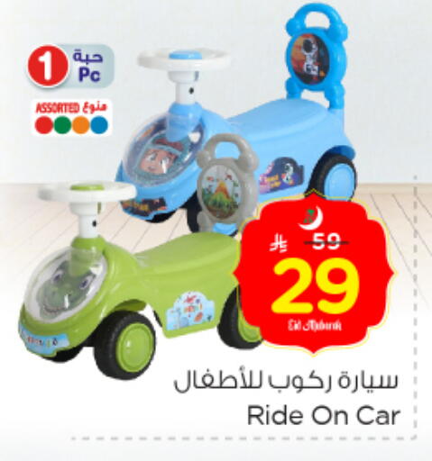 available at Nesto in KSA, Saudi Arabia, Saudi - Dammam