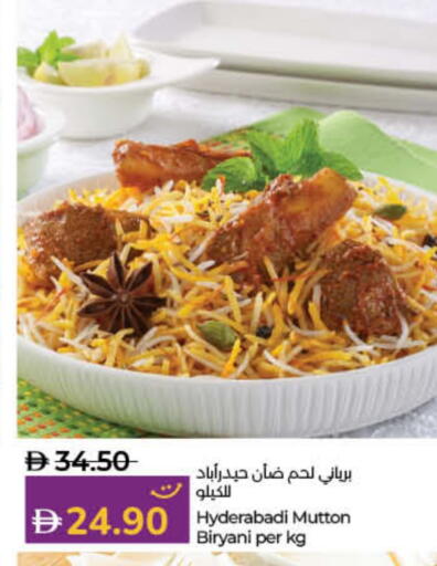 available at Lulu Hypermarket in UAE - Fujairah