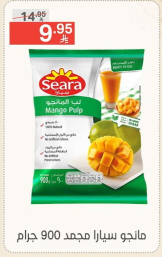 فواكه وخضار مجمدة in نوري سوبر ماركت, المملكة العربية السعودية Offers - المملكة العربية السعودية سيارا available at نوري سوبر ماركت in مملكة العربية السعودية, السعودية, سعودية - جدة