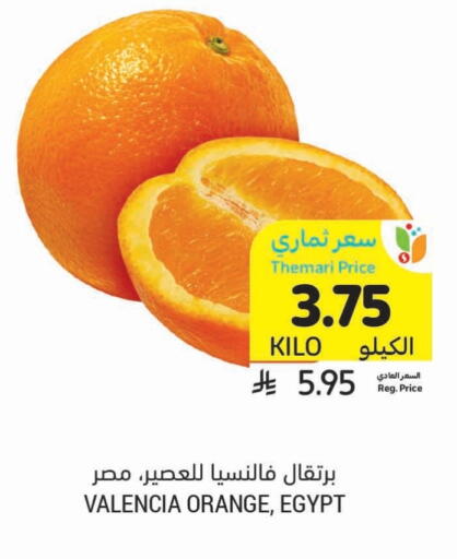Fresh Fruits in Tamimi Market, Saudi Arabia Offers - Saudi Arabia Orange from Egypt available at Tamimi Market in KSA, Saudi Arabia, Saudi - Saihat