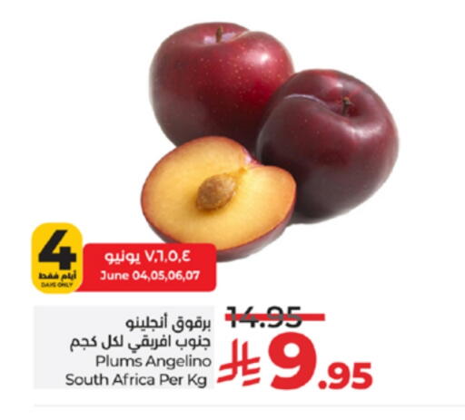 Peach from South Africa available at LULU Hypermarket in KSA, Saudi Arabia, Saudi - Jeddah