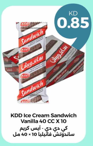 Vanilla available at Taw9eel.com in Kuwait - Ahmadi Governorate