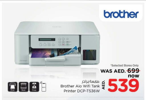 Brother available at Nesto Hypermarket in UAE - Sharjah / Ajman
