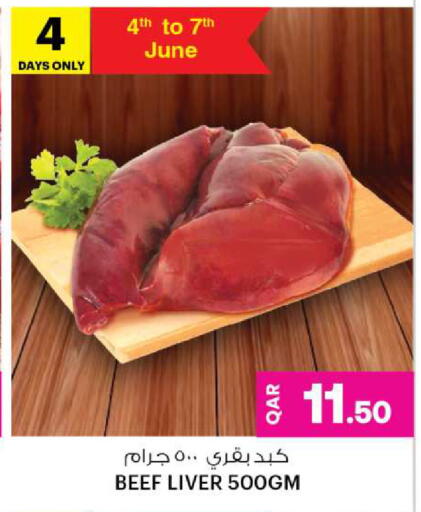 Beef available at Ansar Gallery in Qatar - Al Wakra