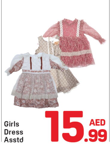 available at دي تو دي in الإمارات العربية المتحدة , الامارات - دبي