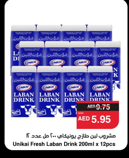 يونيكاي لبن available at سبار هايبرماركت in الإمارات العربية المتحدة , الامارات - أبو ظبي
