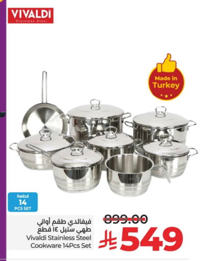 Dining & Serving in LULU Hypermarket, Saudi Arabia Offers - Saudi Arabia available at LULU Hypermarket in KSA, Saudi Arabia, Saudi - Unayzah