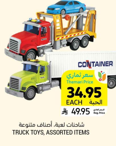 available at Tamimi Market in KSA, Saudi Arabia, Saudi - Jubail