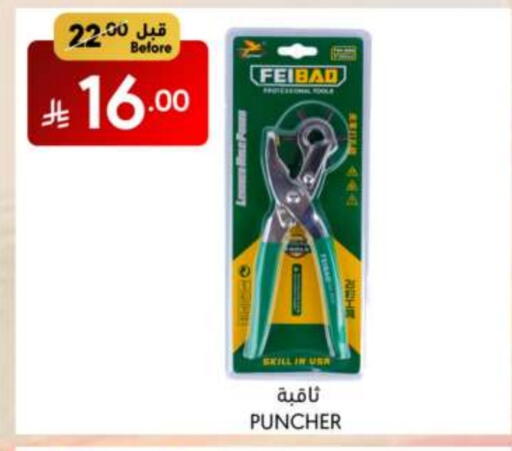 available at Manuel Market in KSA, Saudi Arabia, Saudi - Riyadh