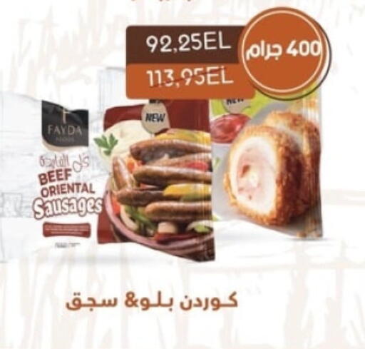 Beef available at Spinneys  in Egypt - Cairo