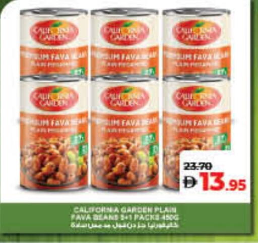 كاليفورنيا جاردن فول available at لولو هايبرماركت in الإمارات العربية المتحدة , الامارات - أم القيوين‎