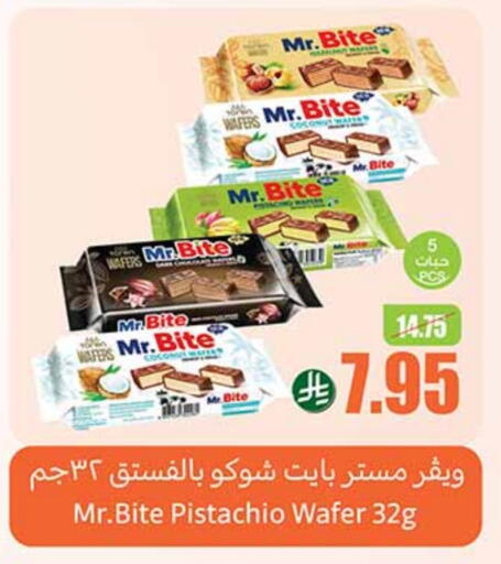 Coconut available at Othaim Markets in KSA, Saudi Arabia, Saudi - Unayzah