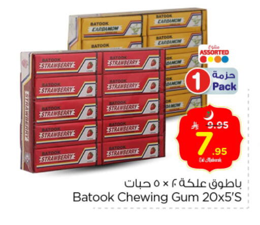 Strawberry Cardamom available at نستو in مملكة العربية السعودية, السعودية, سعودية - المجمعة