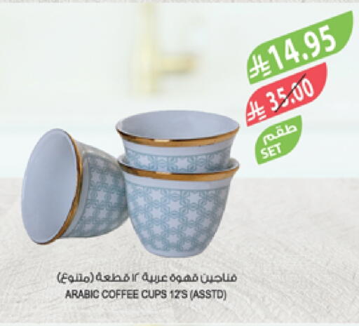 available at Farm  in KSA, Saudi Arabia, Saudi - Khafji