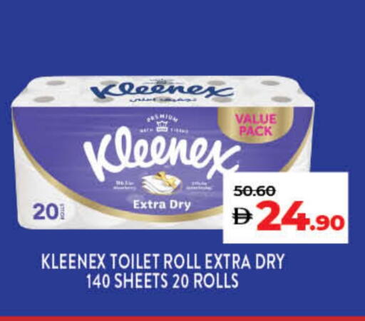 KLEENEX available at Lulu Hypermarket in UAE - Fujairah