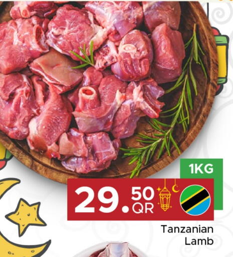 لحم الضأن / الغنم available at مركز التموين العائلي in قطر - الضعاين