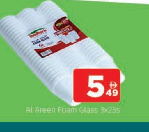 available at AL MADINA in UAE - Sharjah / Ajman
