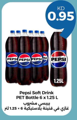 PEPSI available at Taw9eel.com in Kuwait - Jahra Governorate