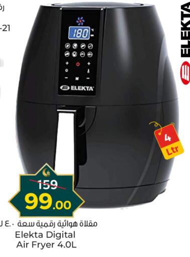ELEKTA Air Fryer available at Paris Hypermarket in Qatar - Umm Salal