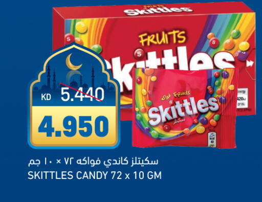 available at Oncost in Kuwait - Kuwait City