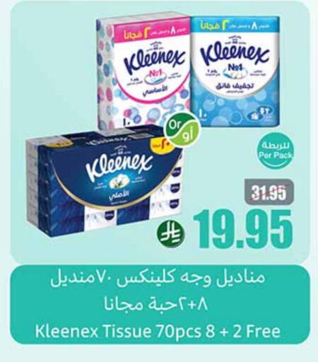 KLEENEX available at Othaim Markets in KSA, Saudi Arabia, Saudi - Rafha