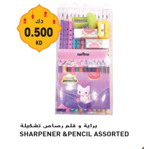 available at Grand Hyper in Kuwait - Ahmadi Governorate