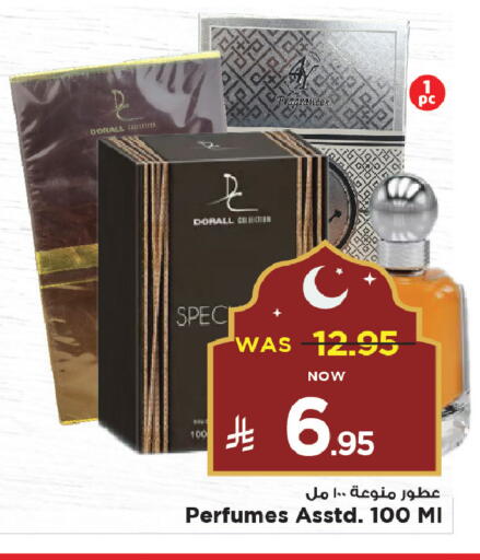 available at مارك & سيف in مملكة العربية السعودية, السعودية, سعودية - الخبر‎