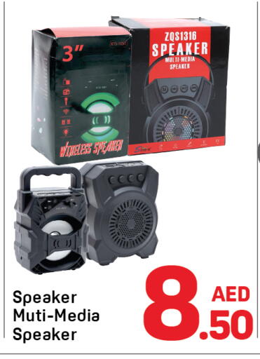 سماعة available at دي تو دي in الإمارات العربية المتحدة , الامارات - دبي