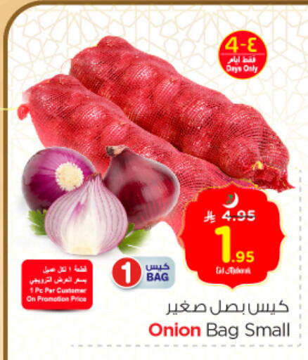 بصل available at نستو in مملكة العربية السعودية, السعودية, سعودية - الخبر‎