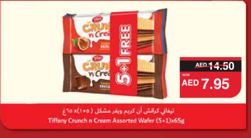 TIFFANY available at SPAR Hyper Market  in UAE - Al Ain