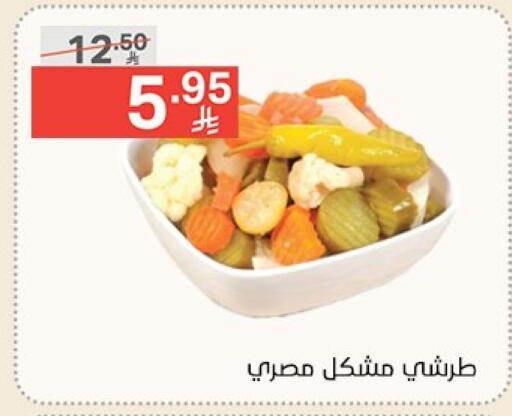 available at Noori Supermarket in KSA, Saudi Arabia, Saudi - Mecca