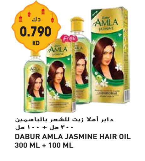DABUR Hair Oil available at Grand Hyper in Kuwait - Jahra Governorate