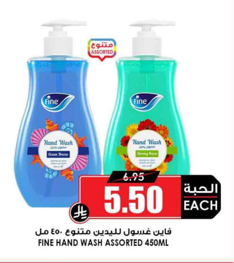 available at Prime Supermarket in KSA, Saudi Arabia, Saudi - Tabuk