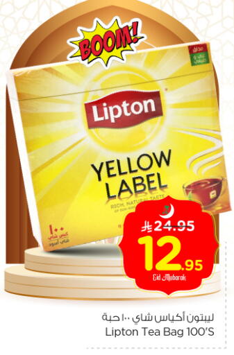 Lipton Tea Bags available at Nesto in KSA, Saudi Arabia, Saudi - Jubail