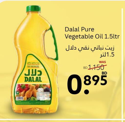 DALAL Vegetable Oil available at Midway Supermarket in Bahrain