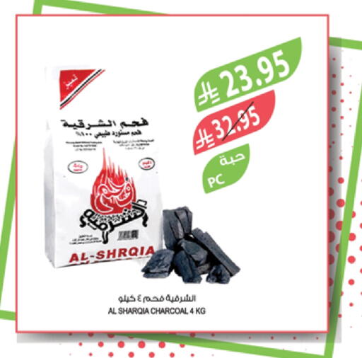 available at Farm  in KSA, Saudi Arabia, Saudi - Al Hasa