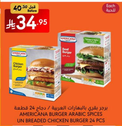 دجاج in مانويل ماركت, المملكة العربية السعودية Offers - المملكة العربية السعودية أمريكانا برجر دجاج available at مانويل ماركت in مملكة العربية السعودية, السعودية, سعودية - الرياض