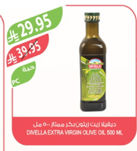 Virgin Olive Oil available at Farm  in KSA, Saudi Arabia, Saudi - Sakaka