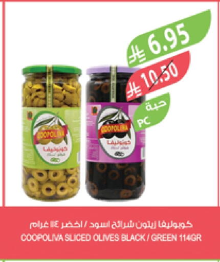 COOPOLIVA available at Farm  in KSA, Saudi Arabia, Saudi - Khafji