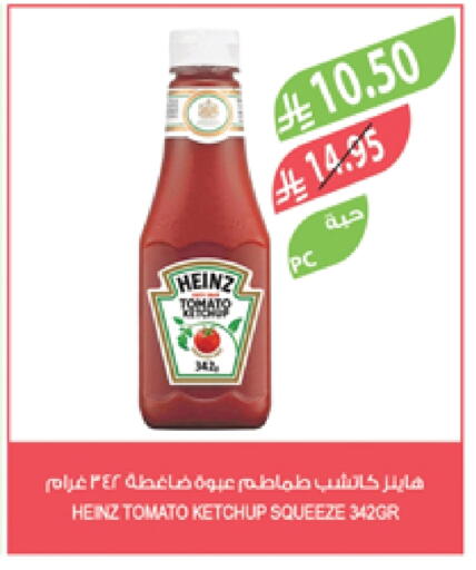 HEINZ Tomato Ketchup available at Farm  in KSA, Saudi Arabia, Saudi - Arar