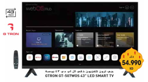 GTRON Smart TV available at Grand Hyper in Kuwait - Jahra Governorate