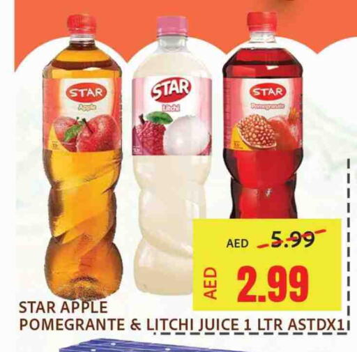 Star Apple available at Leptis Hypermarket  in UAE - Ras al Khaimah